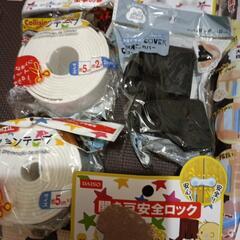 赤ちゃんのぶつかり防止グッズ　安全ロックの画像