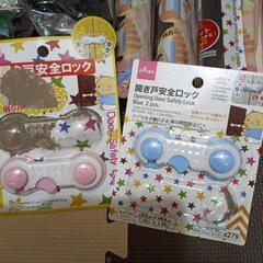 赤ちゃんのぶつかり防止グッズ　安全ロックの画像