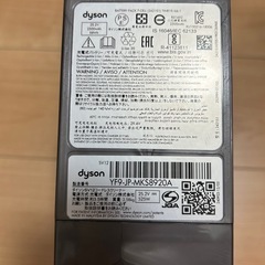 ダイソン　ジャンク品　の画像