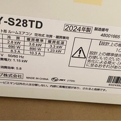 7日で廃棄！エアコン新品の画像