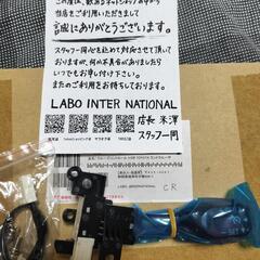 トヨタランドクルーザープラド150系用クルーズコントロール！の画像
