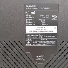 【美品】32型液晶カラーテレビの画像