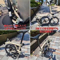 新品折りたたみフォールディングバイク自転車　リアキャリア+ローラー付きの画像