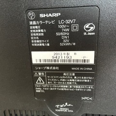 SHARP AQUOS 液晶テレビ 32V型　テレビ台セットの画像