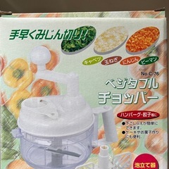 サムネイル