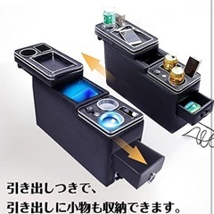 コンソールボックスの画像