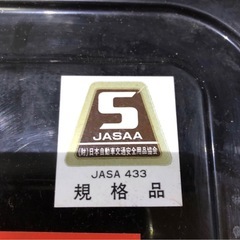 北海道旭川市直接引渡し限定品　新品 未使用 大・中型車用タイヤチェーン スプリングチェーン LT6513 （8.25-16）1ペア トピー実業株式会社 トラック 雪道 バスなど スノーの画像