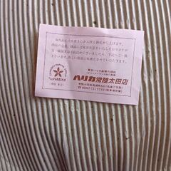 お皿大1、小5の画像
