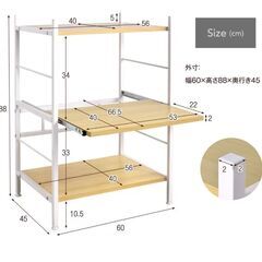 【美品】レンジラック キッチン収納ラック 3段 引き取り限定の画像
