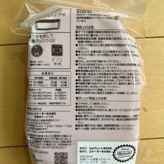 新品　スーパーマリオ 抗菌シール保存容器　お弁当箱 3点セット タッパーの画像