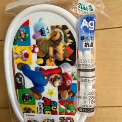 新品　スーパーマリオ 抗菌シール保存容器　お弁当箱 3点セット タッパーの画像