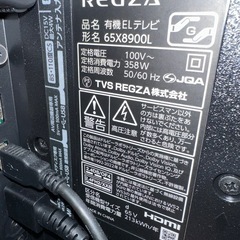 美品✨REGZA 65インチ　2022年式の画像
