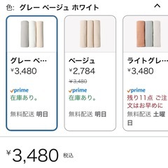 おくるみガーゼ ダブルガーゼ ベビーバスタオル　綿100％ 120x120㎝　4枚の画像