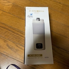 ポータブル電気ケトル　温度調整可能　キャンプ　カップラーメン　コーヒー　車中泊の画像