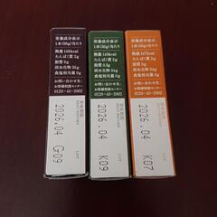 開田高原とうもろこしゴーフレットの画像