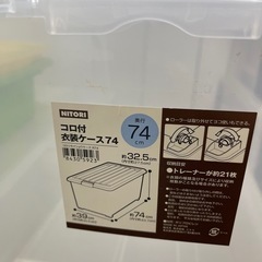 衣類整理タンスの画像