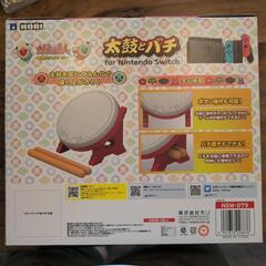 太鼓とバチ for Nintendo Switch & 太鼓の達人ドンダフルフェスティバルの画像