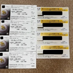 9月23日（火）福岡ソフトバンクVSオリックス　14時〜　チケッ...