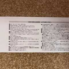 9月23日（火）福岡ソフトバンクVSオリックス　14時〜　チケット4枚（連番）の画像
