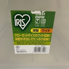 収納の画像