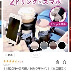 ベビーカードリンクホルダーの画像