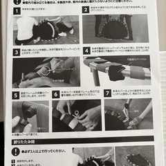 【山善】トランポリン　子供用　大人用　ファブリック　ベージュの画像