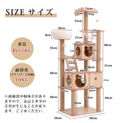 キャットタワーの画像