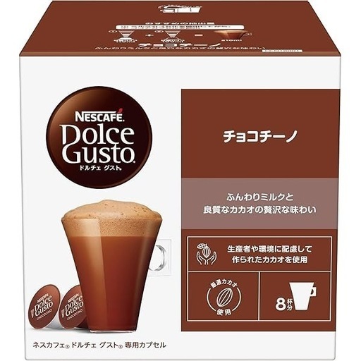 Nescafe Dolce Gusto カプセル3種 ファッション 4点セット+ 楽天市場