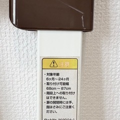 ベビーゲートの画像