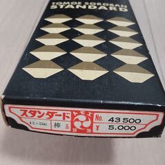 【新品未開封】トモエ　そろばん　定価5000円の画像