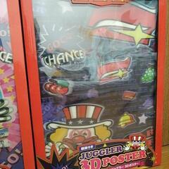 ジャグラー 3Dポスター 2点セットの画像