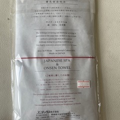 コンテックス えべすや 滝のぼり 手拭いタオル 温泉タオル 縁起物 着色抜染技法 綿100% 日本製 未使用自宅保管品  の画像