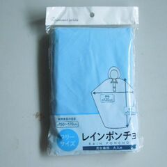レインポンチョ（未使用・男女兼用）の画像