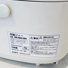 炊飯器の画像