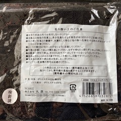 秋もUVカット　黒色　日焼け防止&少し寒い時にも　２つあります！まとめて　の画像