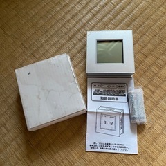 いろいろまとめて⑥の画像