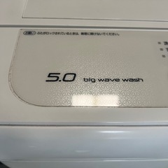 013　洗濯機 パナソニック NA-F50ME4 5.0kg 2017年製【美品 メンテナス済】の画像