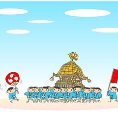 ★秋の例大祭のイベントスタッフ★の画像