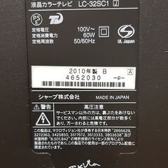 32型液晶テレビ SHARP AQUOSの画像
