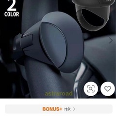 ハンドルスピナーの画像