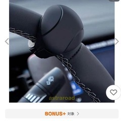 ハンドルスピナーの画像