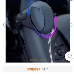 ハンドルスピナーの画像