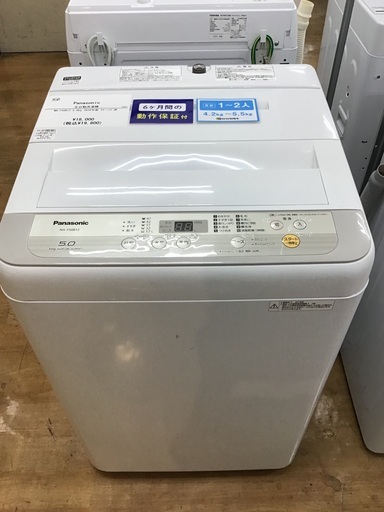 【トレファク神戸新長田店 買取/販売】取りに来られる方限定！Panasonicの洗濯機2018年製のご紹介です！