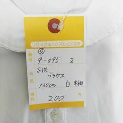 9-095-2　子供　ブラウス#10459の画像