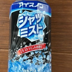 【まとめて】総額2,943円相当　
暑さ対策　熱中症対策　臭い対策　猛暑の必需品セットの画像