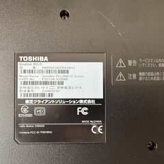 東芝　dynabook B55/D　Core™ i3の画像
