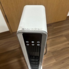 電気ヒーター　9/15までの画像
