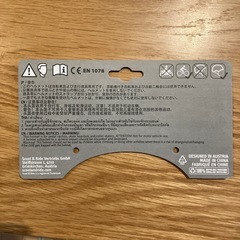 スクート＆ライド ヘルメット Sサイズ 48〜52cmの画像