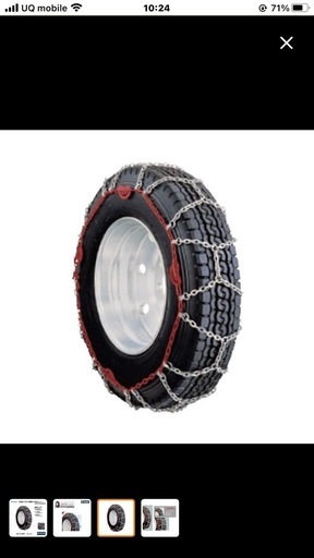 北海道旭川市直接引渡し限定品　新品 未使用 LM-S12AS つばきトラック用タイヤチェーン ライトマックス トラック用品 トラック用