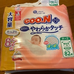 おむつテープ新生児　
GOONプラスやわらかタッチ✖️３（246枚）の画像